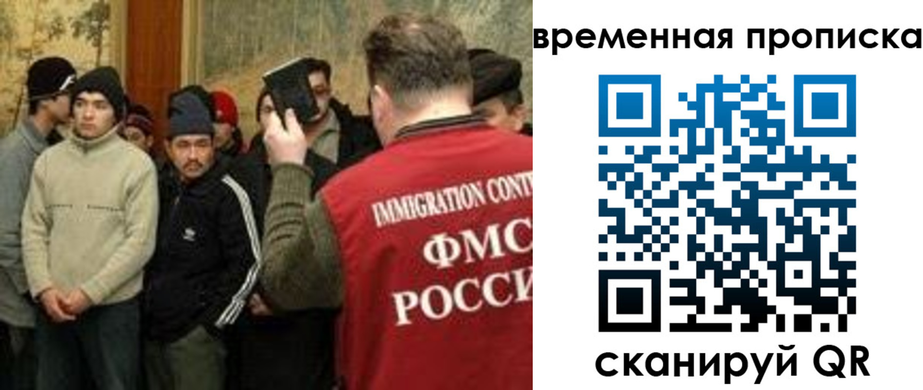 временная регистрация в Тамбове